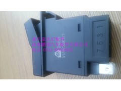 WG9925581029,重汽豪沃A7工作燈開關(guān),濟南鵬翔汽車配件有限公司