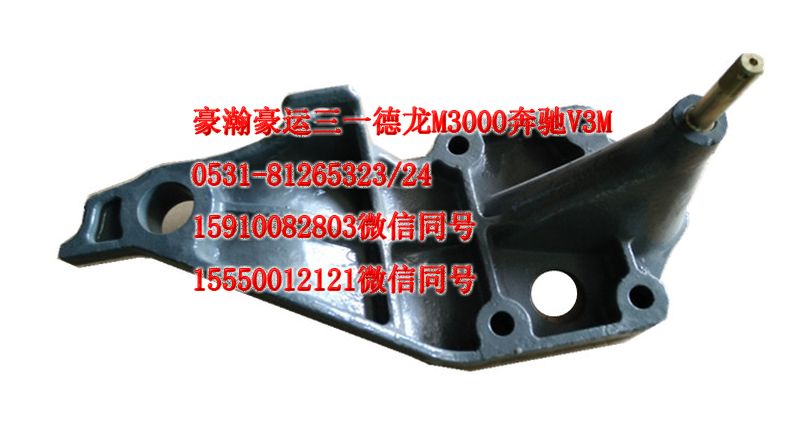 AZ1651430006,前懸右下支架,濟南隆旭汽車配件有限公司