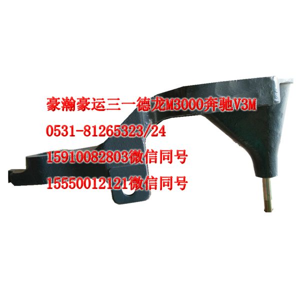 AZ1651430006,前懸右下支架,濟南隆旭汽車配件有限公司