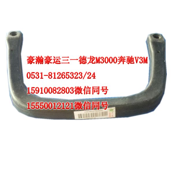 AZ1651330081,上車扶手,濟(jì)南隆旭汽車配件有限公司