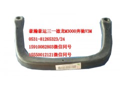 AZ1651330081,上車扶手,濟(jì)南隆旭汽車配件有限公司