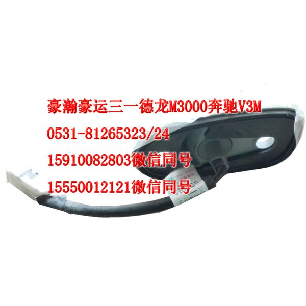 AZ1651720002,示寬燈,濟(jì)南隆旭汽車配件有限公司