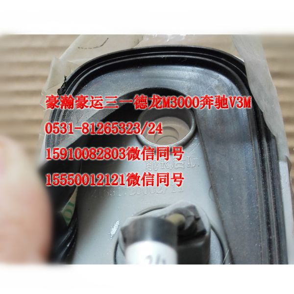 AZ1651720002,示寬燈,濟(jì)南隆旭汽車配件有限公司