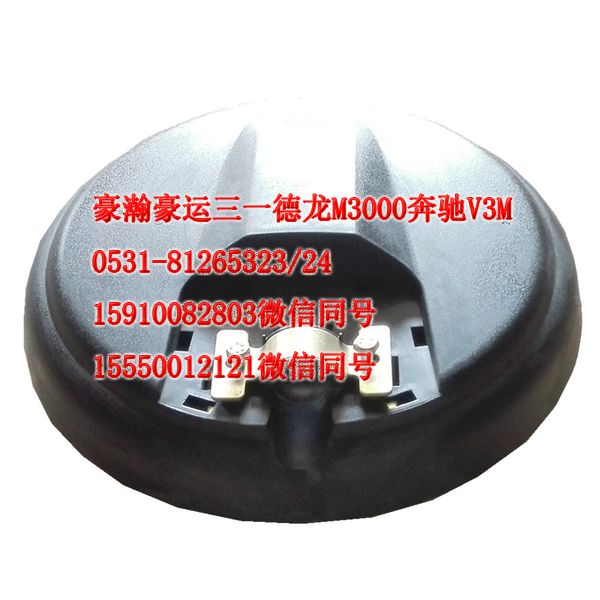 AZ1651770050,下視鏡,濟南隆旭汽車配件有限公司