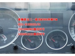 AZ9525580010,儀表,濟(jì)南隆旭汽車配件有限公司