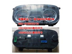 AZ9525580010,儀表,濟(jì)南隆旭汽車配件有限公司