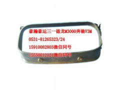 AZ1651160011,儀表罩總成,濟(jì)南隆旭汽車配件有限公司