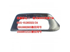 AZ1651160011,儀表罩總成,濟(jì)南隆旭汽車配件有限公司