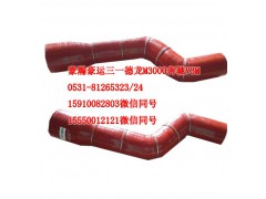 AZ9525530082,中冷器膠管,濟(jì)南隆旭汽車配件有限公司