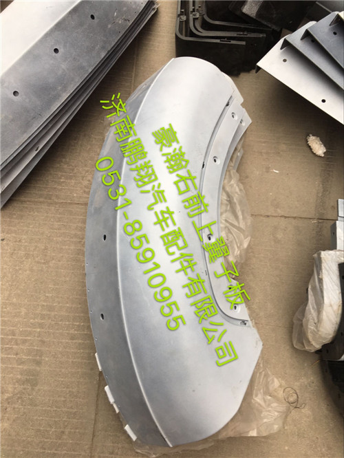 WG1651230046,豪瀚右前下翼子板,濟(jì)南鵬翔汽車(chē)配件有限公司