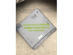 WG1651230047,豪瀚前擋泥板,濟(jì)南鵬翔汽車配件有限公司