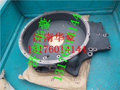 200V01401-3245,重汽豪沃HOWOA7T7HT5G重汽曼發(fā)動(dòng)機(jī)飛輪殼飛輪,濟(jì)南華豪汽車配件有限公司