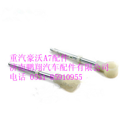AZ9925230019,重汽豪沃A7離合器總泵推桿總成,濟南鵬翔汽車配件有限公司