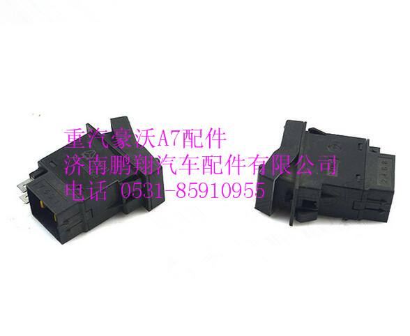WG9925581026,重汽豪沃A7輪差開關(guān),濟(jì)南鵬翔汽車配件有限公司