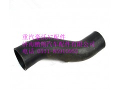 WG9925530036,重汽豪沃A7下水室膠管下水室膠管,濟南鵬翔汽車配件有限公司