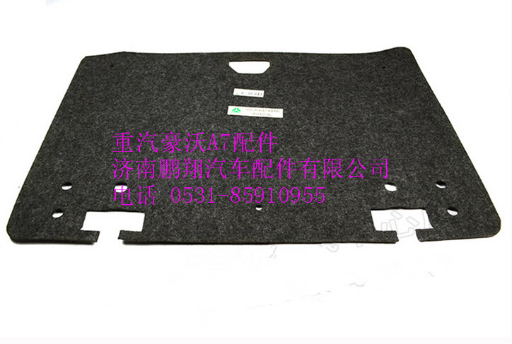 WG1664290005,重汽豪沃A7中位金屬保險(xiǎn)杠總成,濟(jì)南鵬翔汽車配件有限公司