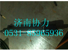 WG9925475270,動(dòng)力缸總成,濟(jì)南明鉅汽車(chē)配件有限公司（原濟(jì)南協(xié)力）