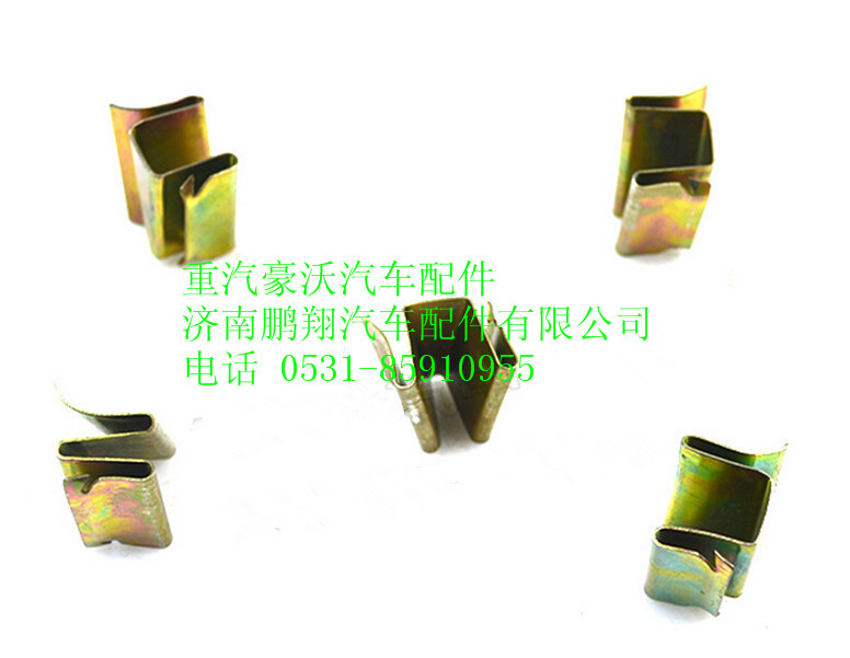 WG1642110021,重汽豪沃A立柱固定夾,濟(jì)南鵬翔汽車配件有限公司