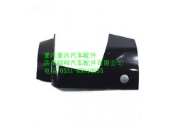 WG1664242008,重汽豪沃HOWO保險杠右段,濟(jì)南鵬翔汽車配件有限公司