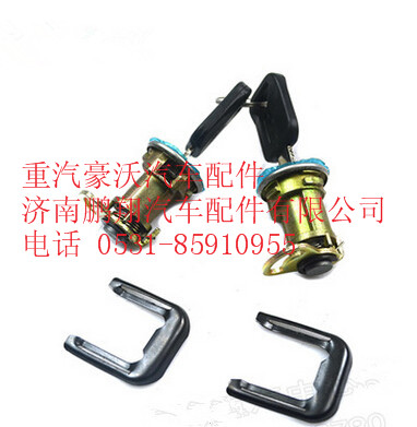 WG1642340009,重汽豪沃HOWO右車門鎖塊,濟(jì)南鵬翔汽車配件有限公司