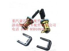WG1642340009,重汽豪沃HOWO右車門鎖塊,濟(jì)南鵬翔汽車配件有限公司