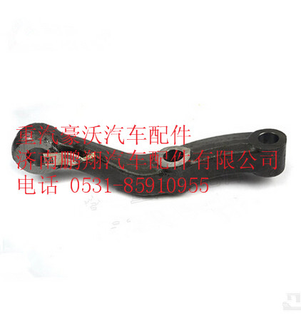 AZ9738413004,重汽豪沃HOWO轉(zhuǎn)向橫拉桿臂,濟(jì)南鵬翔汽車配件有限公司
