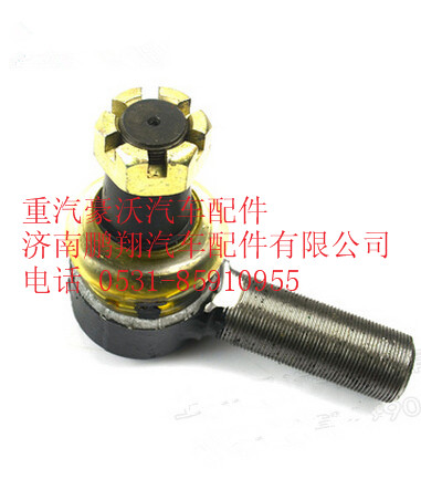 WG9925430200,重汽豪沃HOWO轉向橫拉桿右球頭,濟南鵬翔汽車配件有限公司