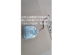 1B24937100009,踏步燈,北京義誠(chéng)德昌歐曼配件營(yíng)銷公司