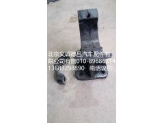 1B24950200002,歐曼翻轉(zhuǎn)固定座,北京義誠德昌歐曼配件營銷公司
