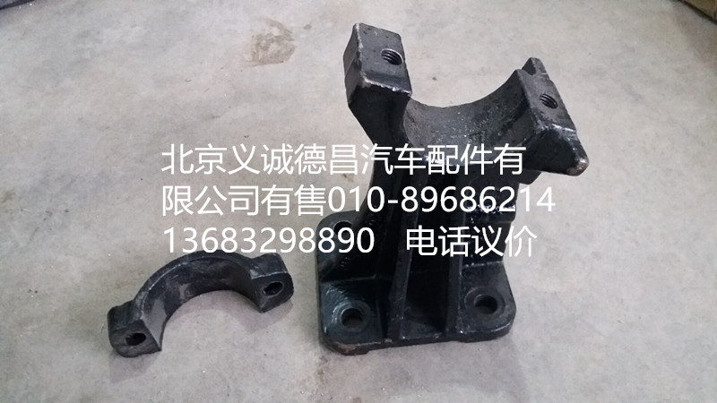 1B24950200002,歐曼翻轉(zhuǎn)固定座,北京義誠德昌歐曼配件營銷公司
