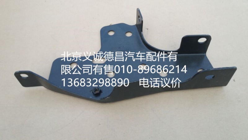 1B24950200112,歐曼前懸上連接板,北京義誠(chéng)德昌歐曼配件營(yíng)銷(xiāo)公司