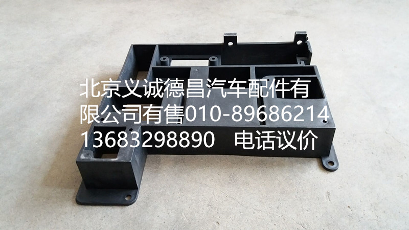 1B24951204032,電器支架,北京義誠(chéng)德昌歐曼配件營(yíng)銷公司