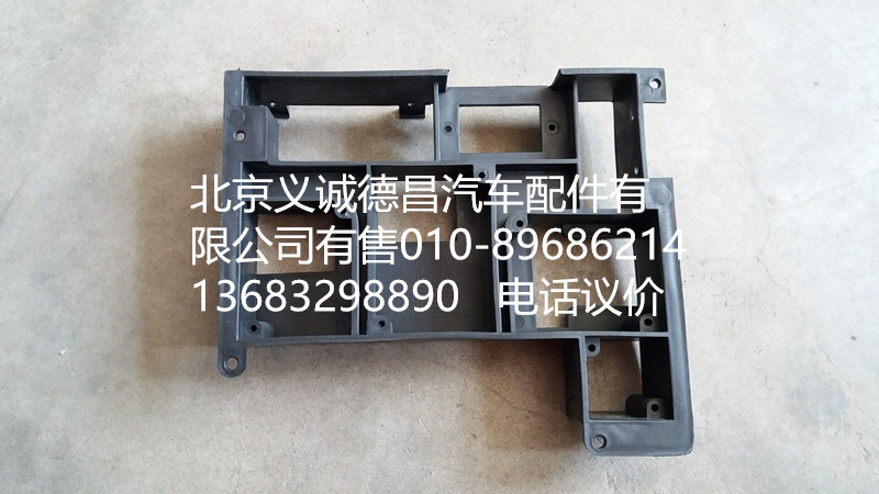 1B24951204032,電器支架,北京義誠(chéng)德昌歐曼配件營(yíng)銷公司