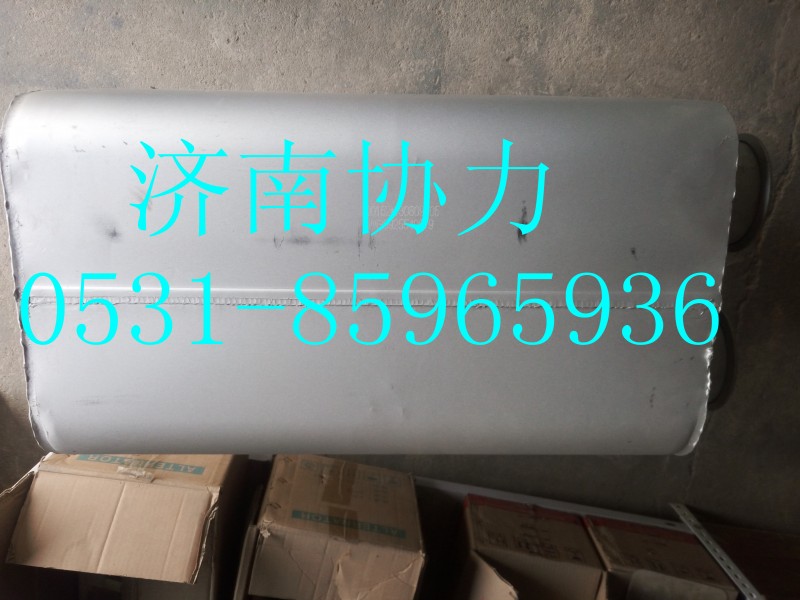 WG9925540619,消聲器總成,濟南明鉅汽車配件有限公司（原濟南協(xié)力）