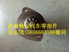 612600090287,起動機(jī),濟(jì)南暢博汽車零部件有限公司