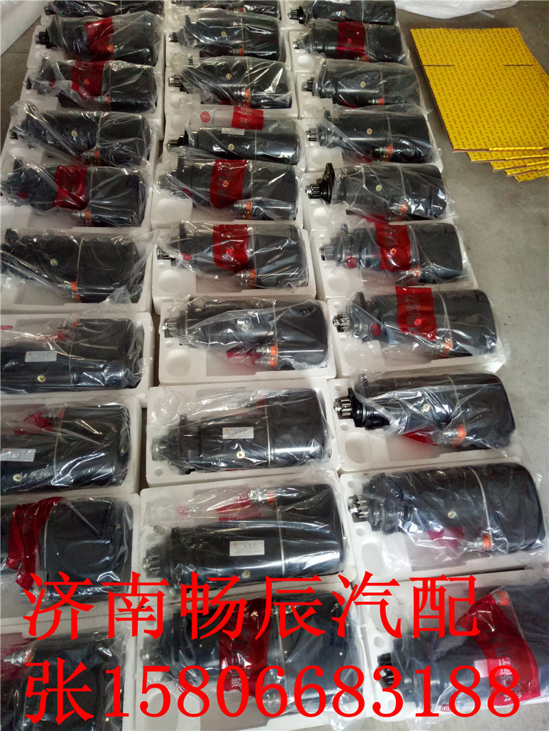612600090287,起動機(jī),濟(jì)南暢博汽車零部件有限公司