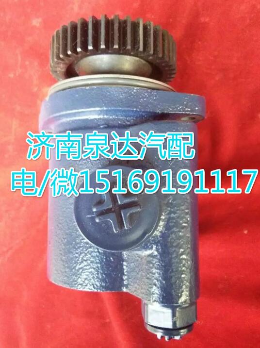 610800130022,轉(zhuǎn)向助力葉片泵,濟南泉達汽配有限公司