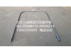 H4120200001A0,歐曼消聲器緊固帶,北京義誠(chéng)德昌歐曼配件營(yíng)銷(xiāo)公司