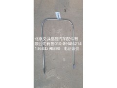 H4120200001A0,歐曼消聲器緊固帶,北京義誠(chéng)德昌歐曼配件營(yíng)銷(xiāo)公司