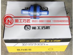 ,扭力膠芯,濟南鼎恒重型汽車配件有限公司