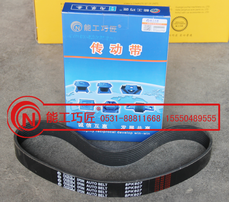 ,傳動(dòng)帶,濟(jì)南鼎恒重型汽車配件有限公司