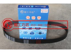 ,傳動(dòng)帶,濟(jì)南鼎恒重型汽車配件有限公司