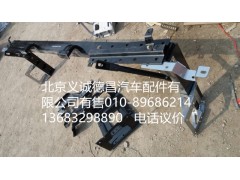 1B24983100002,保險(xiǎn)杠骨架,北京義誠(chéng)德昌歐曼配件營(yíng)銷公司