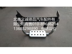 1B24984581015,踏板護(hù)罩支架,北京義誠(chéng)德昌歐曼配件營(yíng)銷(xiāo)公司