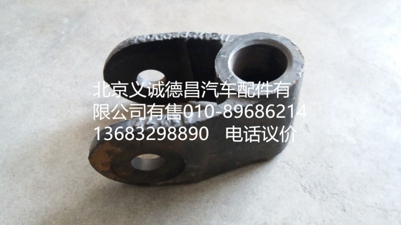 1124129200008,前穩(wěn)定桿吊架連接板,北京義誠(chéng)德昌歐曼配件營(yíng)銷公司