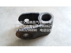 1124129200008,前穩(wěn)定桿吊架連接板,北京義誠(chéng)德昌歐曼配件營(yíng)銷公司