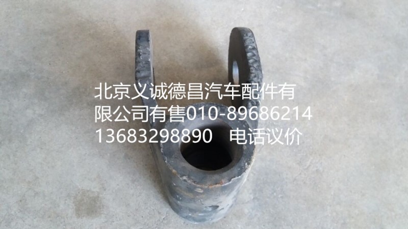 1124129200008,前穩(wěn)定桿吊架連接板,北京義誠(chéng)德昌歐曼配件營(yíng)銷公司