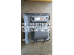 H4573010001A0,頂柜左側(cè) 雜物盒,北京義誠(chéng)德昌歐曼配件營(yíng)銷公司
