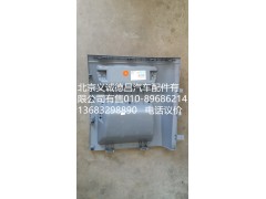 H4573010002A0,頂柜右側(cè)雜物盒,北京義誠(chéng)德昌歐曼配件營(yíng)銷公司