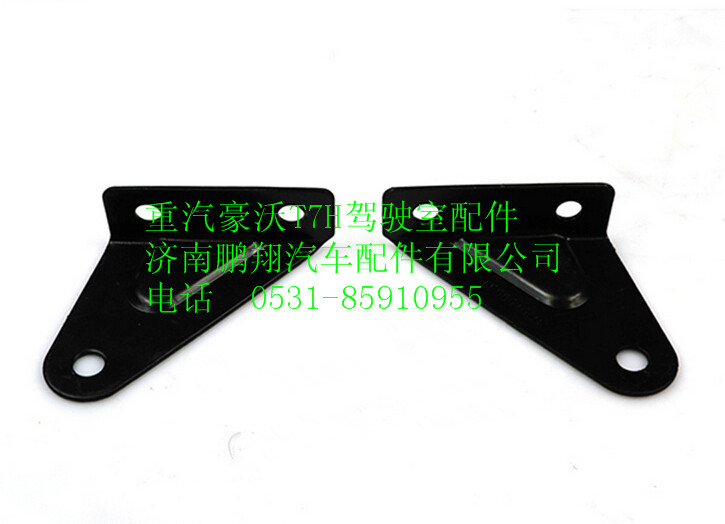 WG1664290019,重汽豪沃T7H駕駛室雜物箱氣彈簧后支架,濟(jì)南鵬翔汽車(chē)配件有限公司